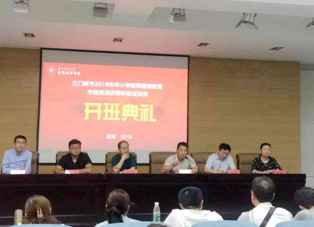 全面解析：参与AI教研平台培训的益处与实际应用心得