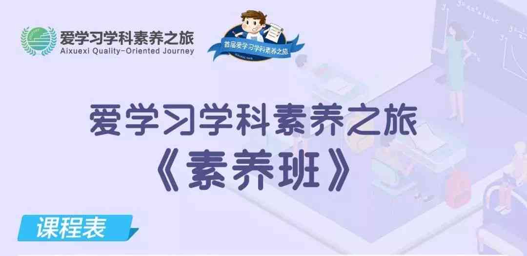 全面解析：参与AI教研平台培训的益处与实际应用心得