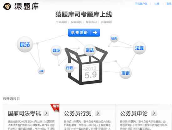 全面解析：AI辅助产品培训题库解决方案及多样化应用指南