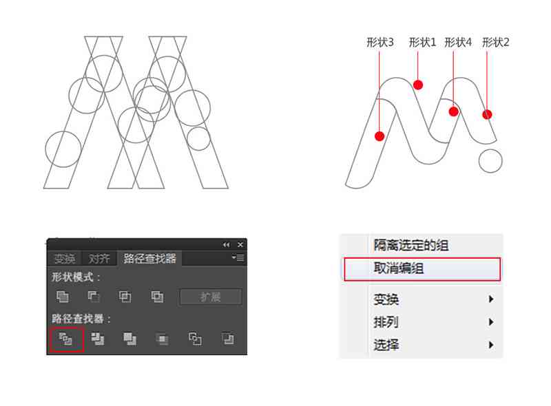 AI制作中国结：从教程到专属Logo设计全攻略