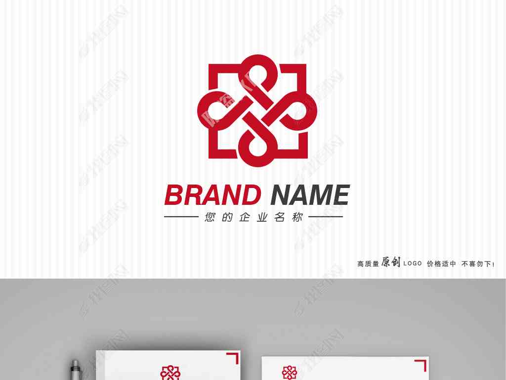 AI制作中国结：从教程到专属Logo设计全攻略