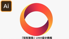 中国结设计教程：AI制作专业级中国结Logo详解