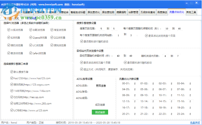 智能作文辅助工具：一键生成与优化作文的AI软件解决方案