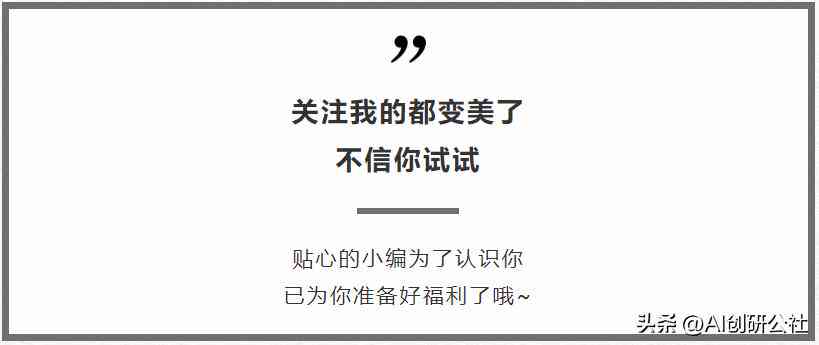 智能作文辅助工具：一键生成与优化作文的AI软件解决方案