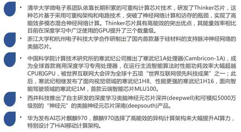 AI生成道歉信软件：一键制作专业诚恳道歉信，智能纠错提升表达效果