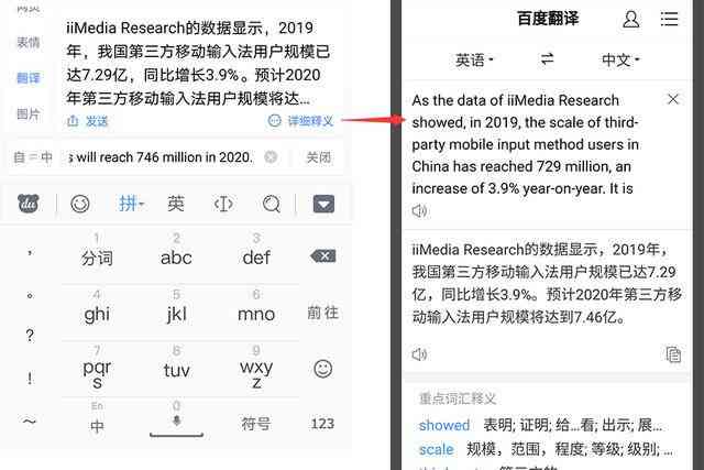 探索AI输入法：如何自定义生成个性化皮肤与全面设置指南