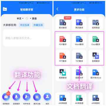 ai输入法怎么用及语音输入法调出问题解决