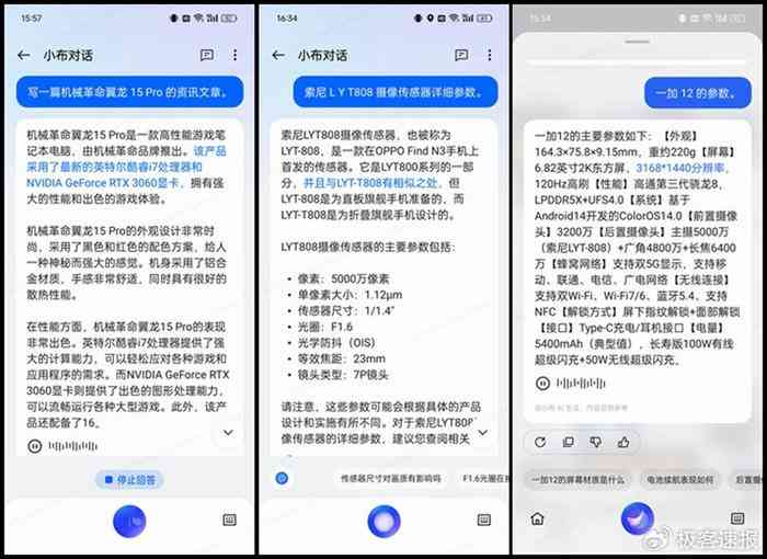 ai写作神器能用吗安全吗——好用与否及可靠性分析