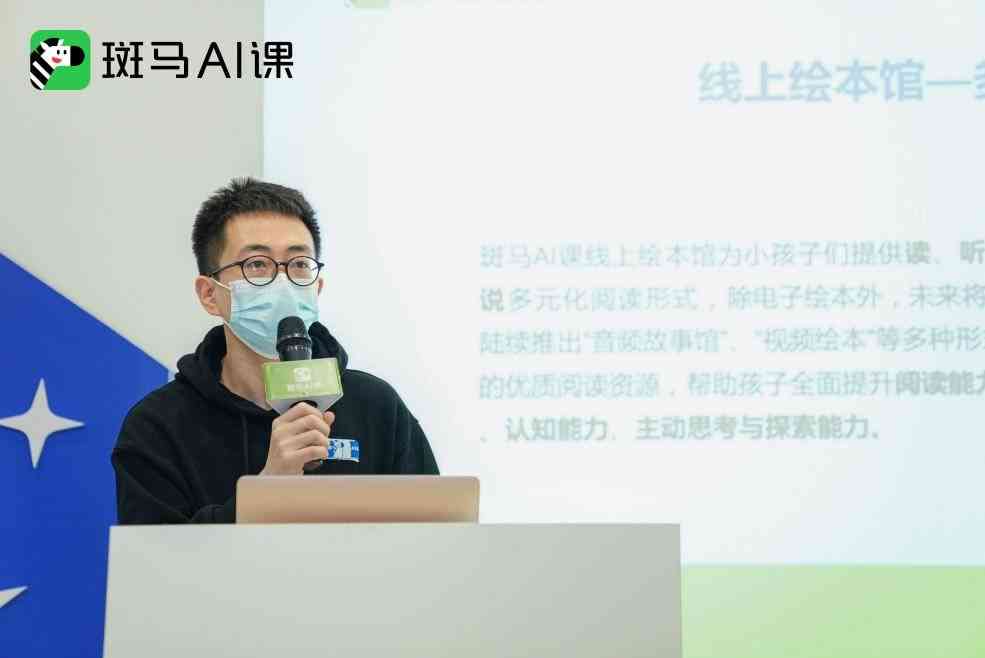 成都斑马教育培训中心：斑马AI课培训加盟信息及地址指南