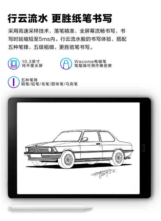 AI绘画创作助手：AI智能绘画生成软件全功能解析与评测