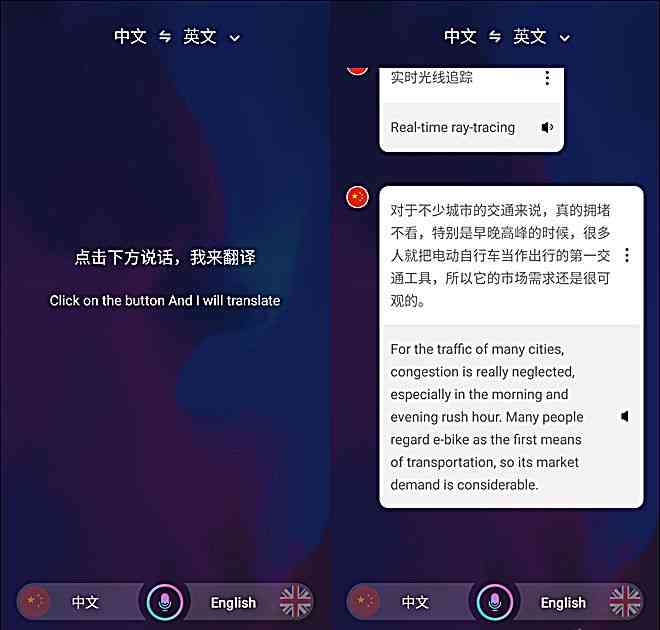 ai壁纸生成语音软件