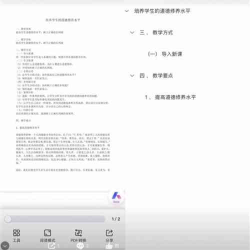 ai头像生成免费公众号及推荐列表