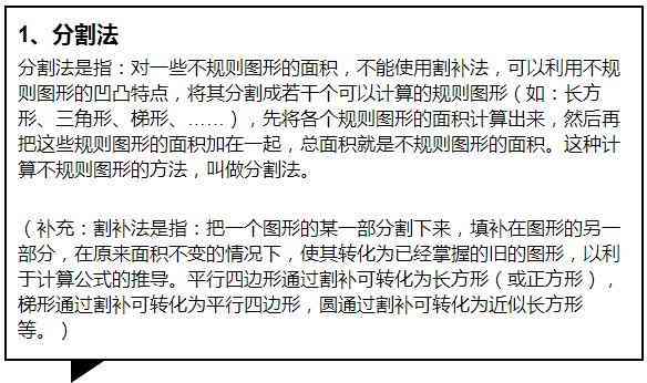 如何用AI生成教案模板免费及高效方法攻略