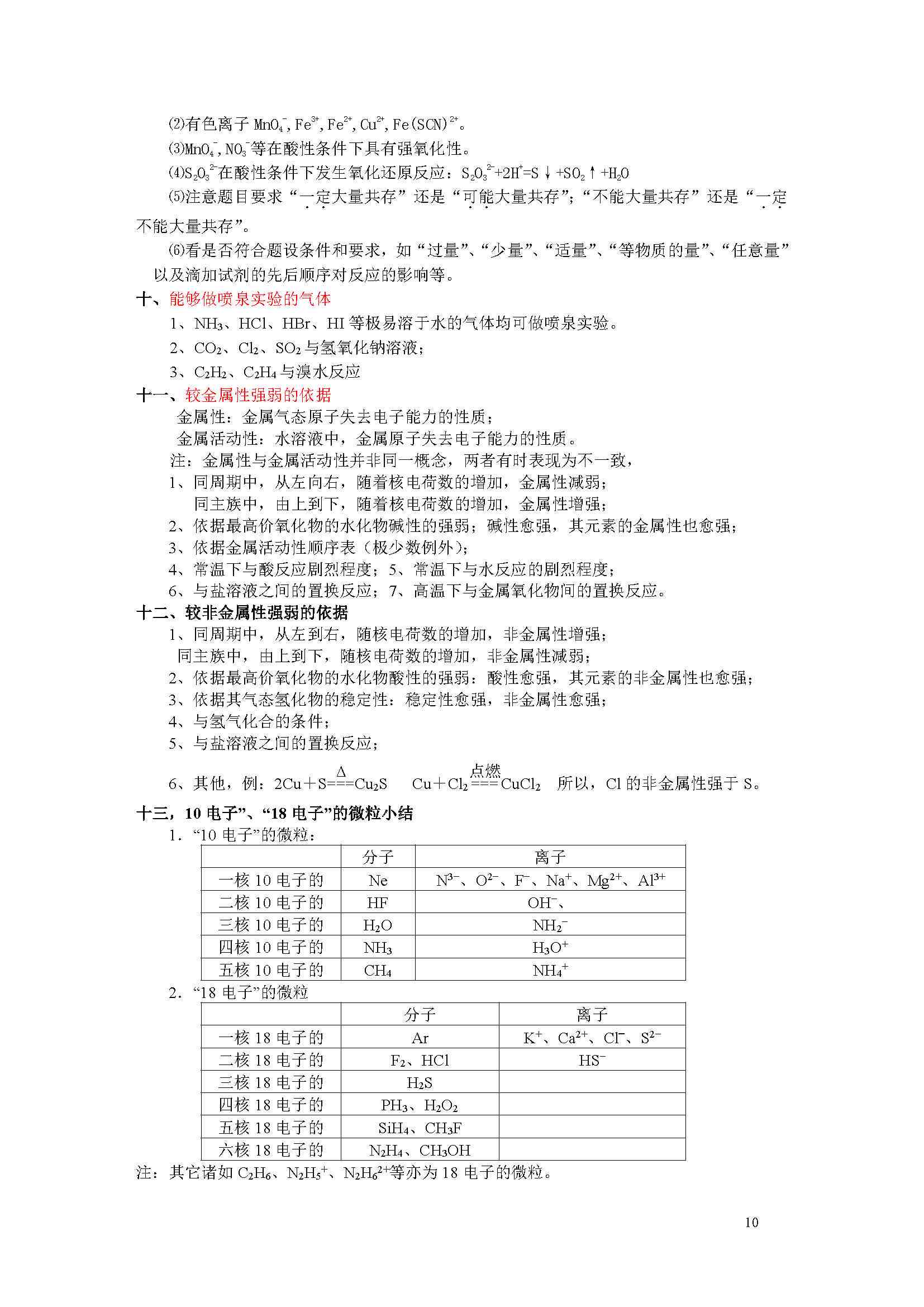 如何用AI生成教案模板免费及高效方法攻略