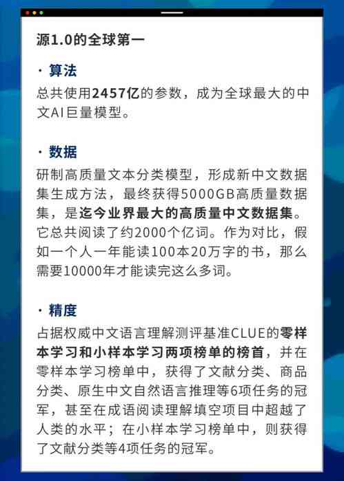 如何检测文章是否为AI生成：辨别AI写作内容的实用方法