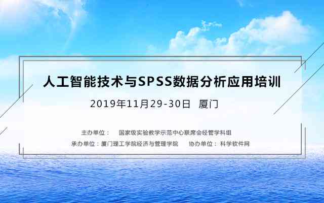 人工智能培训班课程内容详解：涵核心技能与实践应用全方位解读