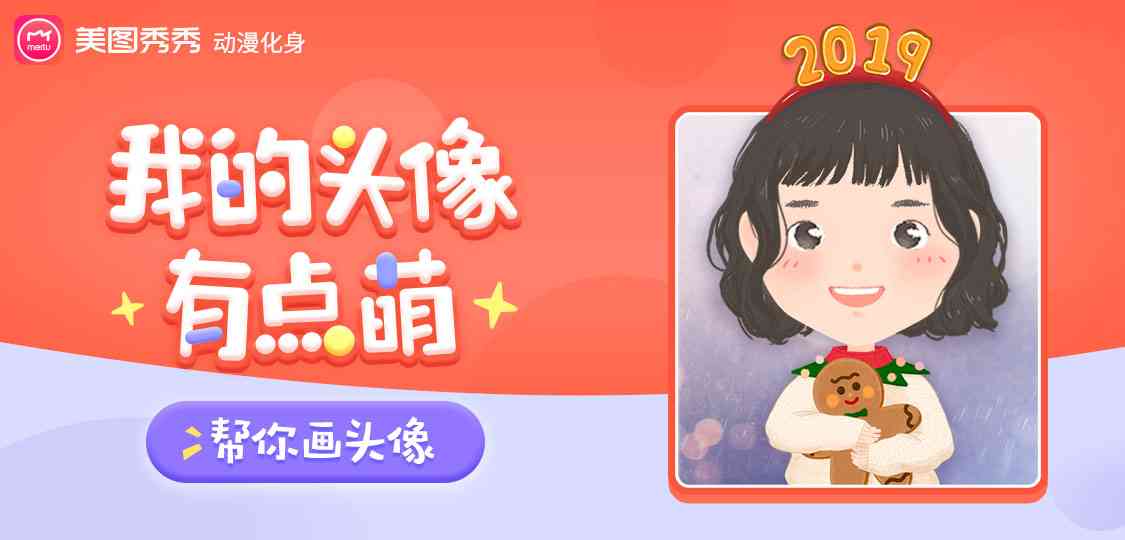 如何使用免费AI绘画工具生成动漫视频：创作与制作的全新方法