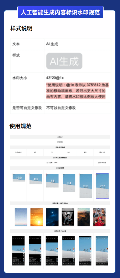 ai生成抖音子怎么做出来：揭秘背后的技术原理与创作流程