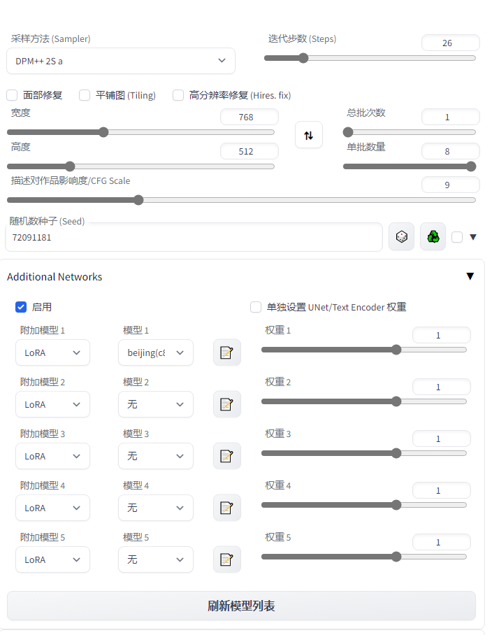 ai生成抖音子怎么做