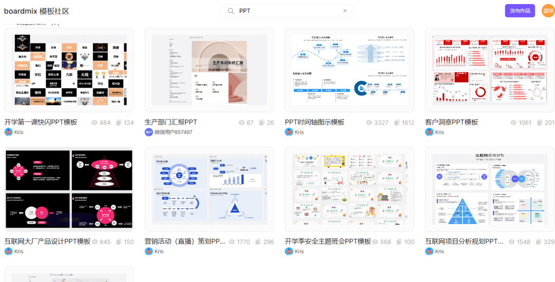 ai一键生成ppt：免费WPSai制作，自动生成PPT软件，含免费版自动生成器