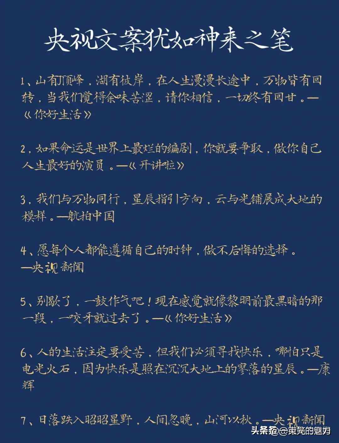 全面评测：2024年热门AI文案生成软件盘点与选型指南