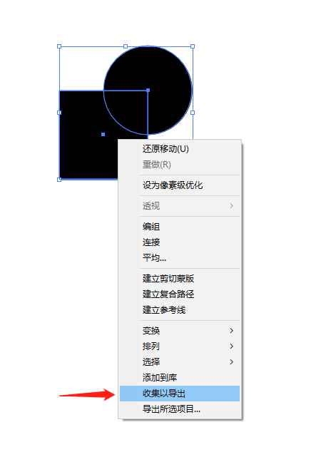 如何使用AI软件怎么生成并导出透明背景的PNG格式图片：详尽经验分享