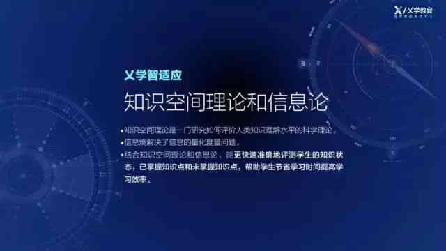 松鼠智能教育招聘精英，大众点评推荐适应人工智能的永店学培训机构