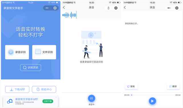 一键自动生成海报的微信小程序：轻松制作，哪些软件可以实现海报自动生成？