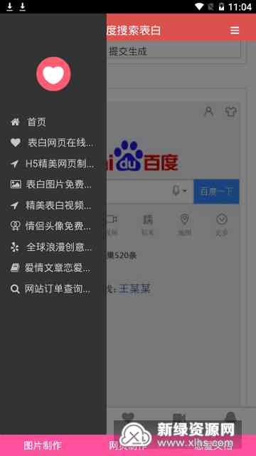 一键自动生成海报的微信小程序：轻松制作，哪些软件可以实现海报自动生成？