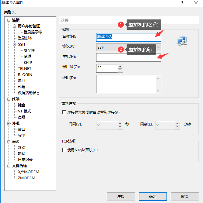 ai生成冰属性：如何设置属性栏并转换为中文显示