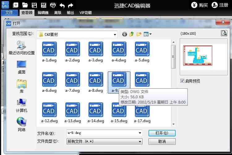 ai生成冰属性：如何设置属性栏并转换为中文显示