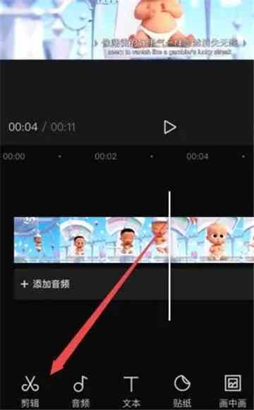 '如何使用剪映视频编辑方法：一步步教你怎么去水印去除右上角水印'