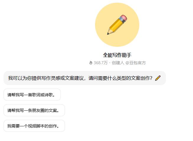 智能在线文章生成工具：一键导入关键词，全面解决写作需求与优化搜索结果