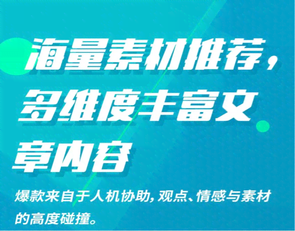 AI自媒体写作全攻略：深度解析辅助工具的制作与运用，解决创作难题