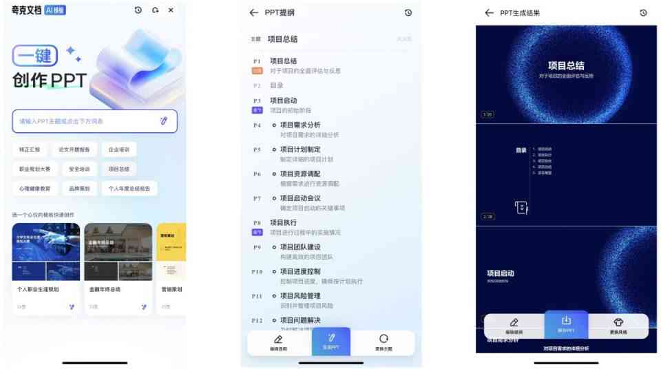 AI自媒体写作全攻略：深度解析辅助工具的制作与运用，解决创作难题