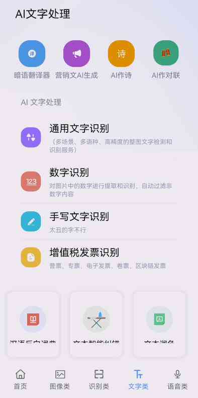 ai形成生成器工具怎么用：无法使用问题解析与解决方法