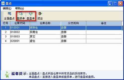 全面盘点：主流AI音频生成软件及功能特点解析