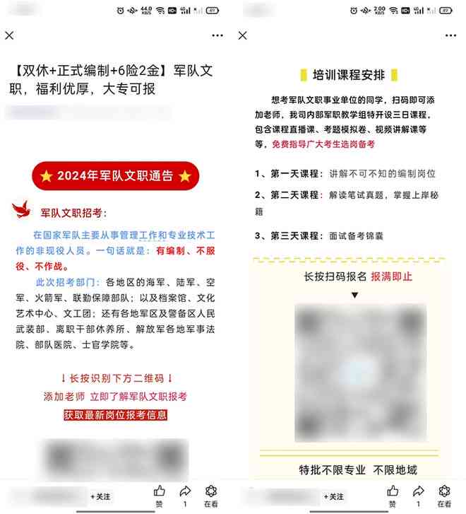 抖音AI生成作文怎么弄：抖音里AI智能生成作文教程指南