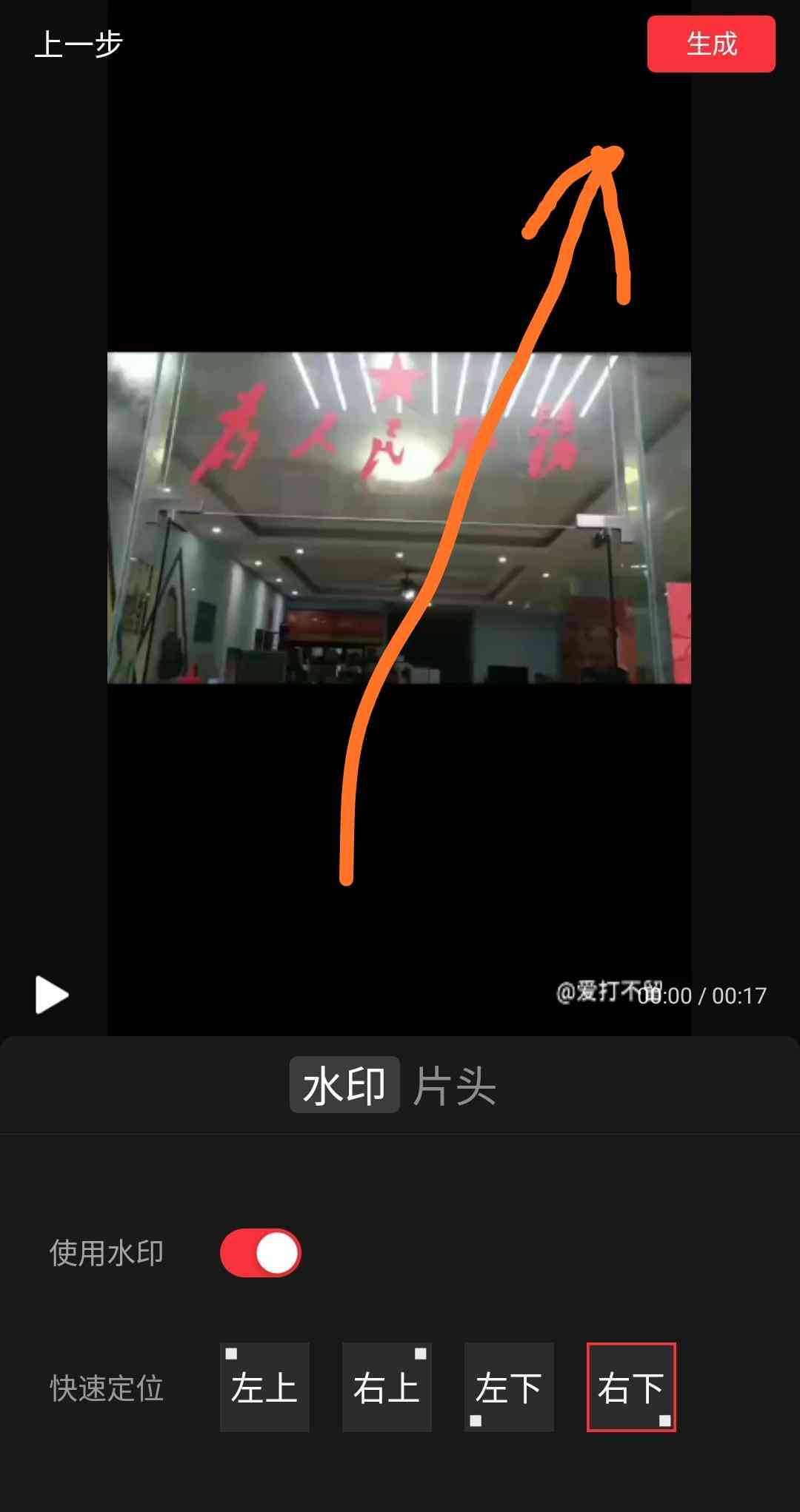 AI智能剪辑：文字转画面软件推荐与功能对比指南