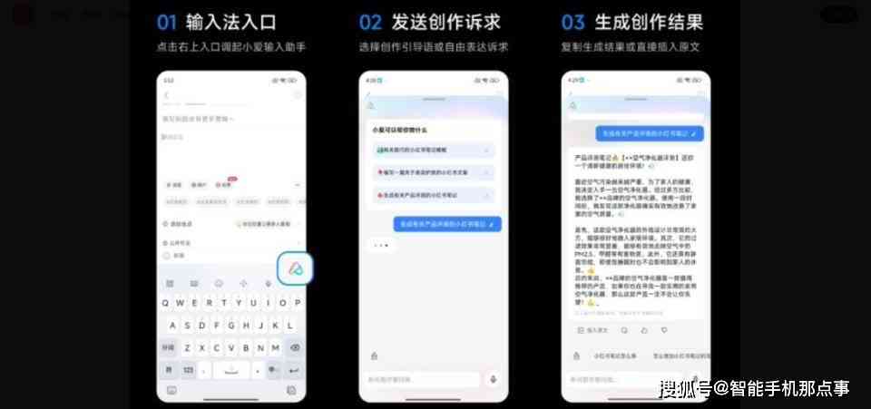 小米14的ai写作怎么用不了，搜狗输入法ai写作助手如何打开及手机ai使用方法