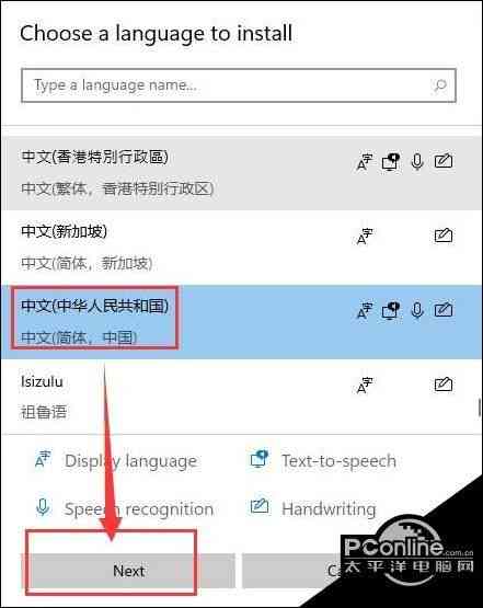 AI如何生成中文文字输入教程