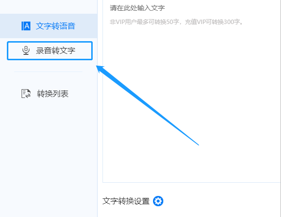 AI转换中文全攻略：如何高效实现多种语言到中文的智能转换