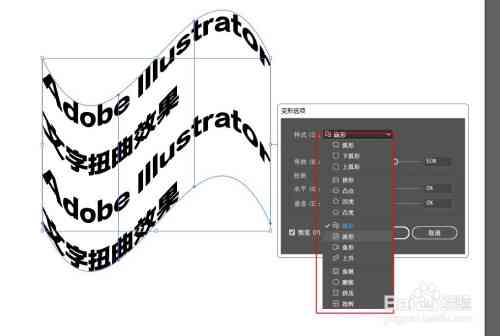 如何使用AI工具随意拉扯字形，实现文字的自由变形技巧