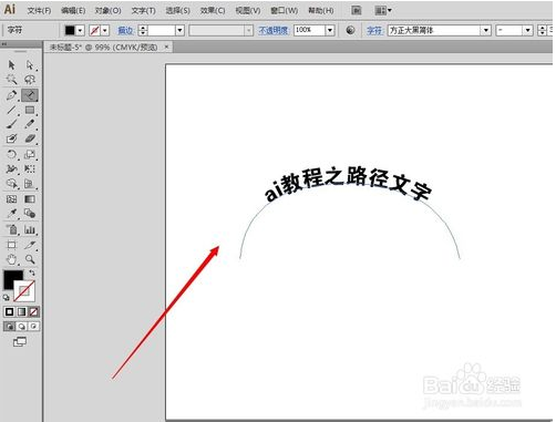 AI设置文字：斜体、间隔、背景色、大小及底色调整