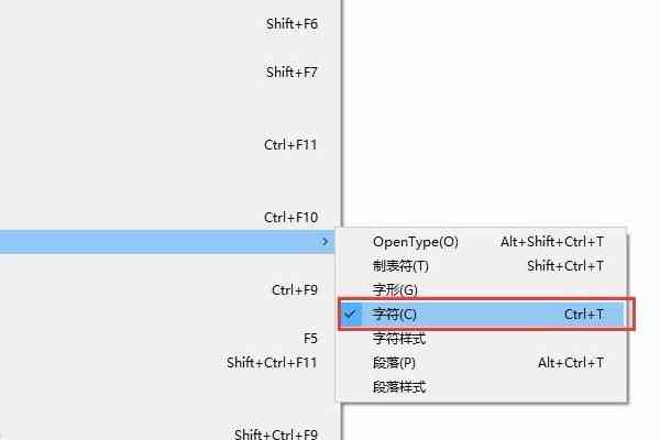 AI设置文字：斜体、间隔、背景色、大小及底色调整