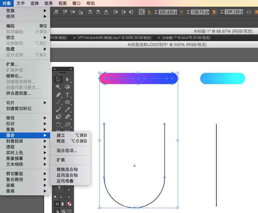 如何制作透明效果：AI生成透亮台子教程详解