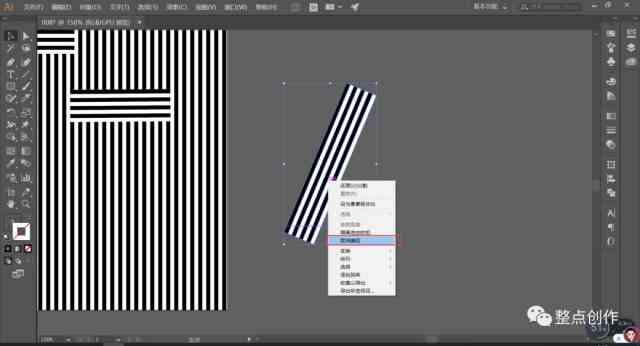 AI钢笔工具绘制直线技巧：从基础操作到高级应用指南