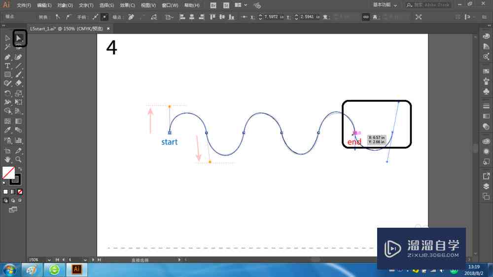 AI钢笔工具绘制直线技巧：从基础操作到高级应用指南