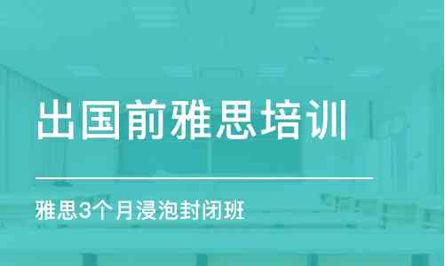 抚州专业培训机构一览：涵各类课程与技能提升解决方案