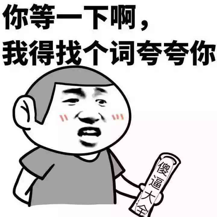 AI生成贱贱的形象：揭秘网络热传表情包背后的算法奥秘